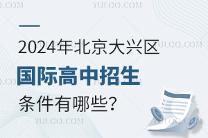 2024걱d^(q)HlЩ