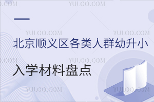2024걱x^(q)ȺСW(xu)ϱPc˽/СW(xu)
