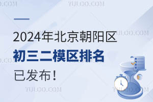 2024걱(yng)^(q)ģ^(q)Ѱl(f)ֲ˽ЌW(xu)
