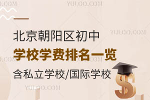 (yng)^(q)ЌW(xu)УW(xu)M(fi)һ[˽W(xu)У/(gu)HW(xu)У