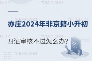 2025f^(q)ǾСC˲^(gu)ôk