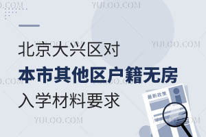 2024걱d^(q)(du)^(q)oW(xu)ҪW(xu)У]