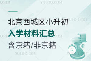 2024걱ǅ^(q)СW(xu)υR/Ǿ/