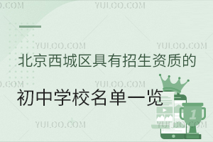 2024걱ǅ^(q)Y|(zh)ĳЌW(xu)Уһ[/˽