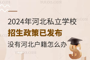 2024ӱ˽W(xu)УѰl(f)]кӱôk