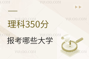 2024߿350ֿԈЩW
