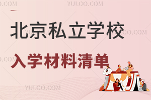 2024걱˽W(xu)УW(xu)αPc(din)/Ǿ/(du)