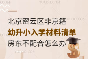 2024걱ƅ^(q)ǾСW|ṩôόW