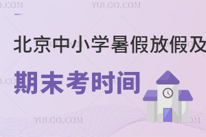 2024걱СW(xu)ٷżټĩr(sh)gt