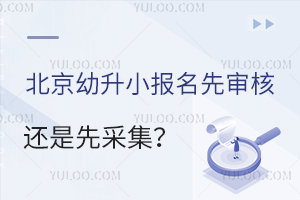 2024걱С(bo)Ȍ߀Ȳɼɼr(sh)gW(xu)ǰ