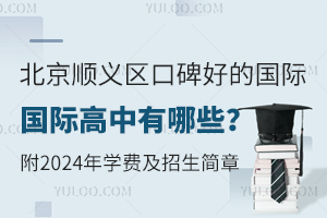x^(q)ڱõćHЩ2024W(xu)M(fi)(jin)