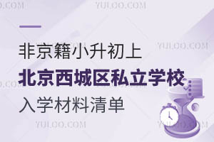 ǾСϱǅ^(q)˽W(xu)УW(xu)CRôόW(xu)