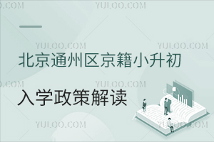 2025걱ͨ݅^(q)СW(xu)߽xW(xu)