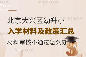 2024걱d^(q)СW(xu)ϼ߅Rό˲ͨ^ôk