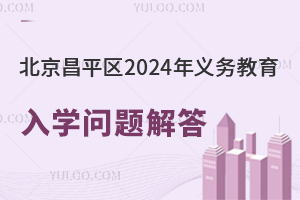 ƽ^(q)2024xսAW}