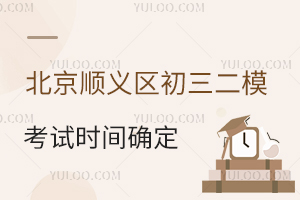 2024걱x^(q)ԇr(sh)g_ģ^(q)