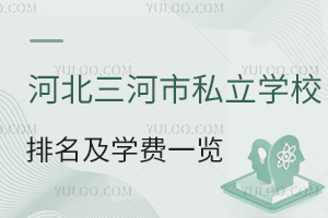2025ӱ˽W(xu)УW(xu)Mһ[(ڱ)