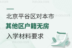 2024걱ƽȅ^(q)^(q)oWҪ󣡸WУ]