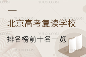2025걱߿(f)xW(xu)Уǰʮһ[(߿(f)xW(xu)У)
