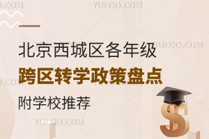 2025걱ǅ^(q)꼉^(q)D(zhun)W(xu)߱PcW(xu)У]