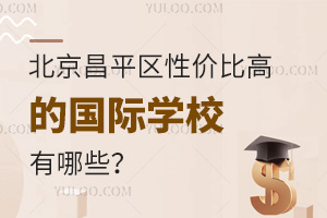 ƽ^(q)ԃr(ji)ȸߵćHW(xu)УЩ