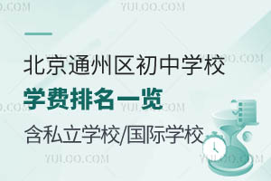 ͨ݅^(q)ЌW(xu)УW(xu)M(fi)һ[˽W(xu)У/(gu)HW(xu)У