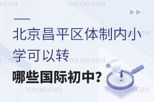ƽ^(q)wƃ(ni)СW(xu)D(zhun)Щ(gu)H