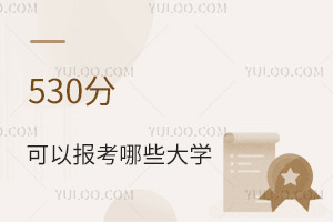 2024߿Ŀ530ֿԈ(bo)ЩW(xu)