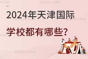 2024HW(xu)УЩ