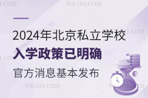 2024걱˽WУW_ٷϢl(f)