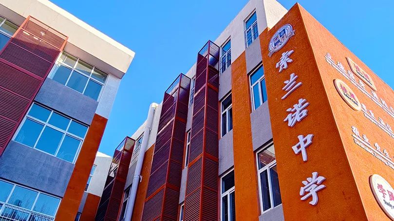 北京市懷柔索蘭諾中學(xué)于5月18日舉辦校園開放日，活動報名中……