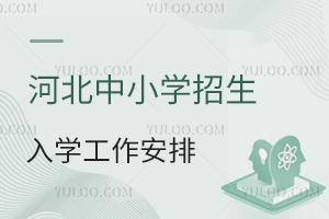 2024ӱСW(xu)W(xu)Ѱl(f)ȷོ؅^(q)