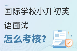 (gu)HW(xu)УСӢZԇô
