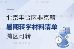 2024걱S_(ti)^(q)ǾD(zhun)W(xu)Σ^(q)D(zhun)