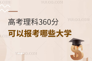 2024߿360ֿԈ(bo)ЩW(xu)