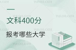 2024߿Ŀ400ֿԈЩW(xu)