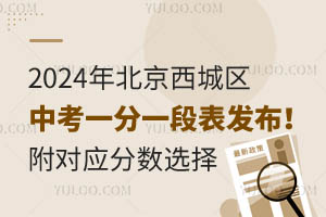 2024걱ǅ^(q)пһһαl(f)(du)(yng)?jn)?sh)W(xu)Уx