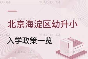 2024걱^(q)СW(xu)һ[W(xu)