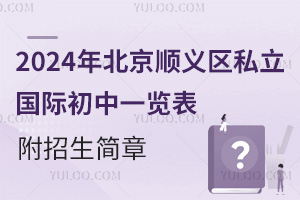 2024걱x^(q)˽(gu)Hһ[(jin)