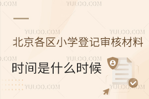 2024걱^(q)СWӛ˲ϕrgʲôr/˸^(q)ͬ