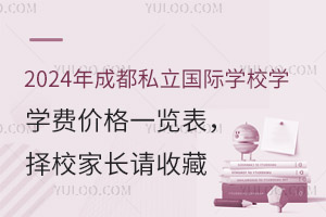 2024ɶ˽HW(xu)УW(xu)M(fi)r(ji)һ[УLՈ(qng)ղ