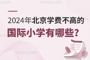 2025걱W(xu)M(fi)ߵć(gu)HСW(xu)Щ