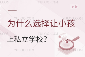 W(xu)ؿСW(xu)xor˽ʲôx׌С˽W(xu)У