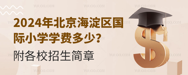 2024걱^(q)HСW(xu)W(xu)MУ.jpg