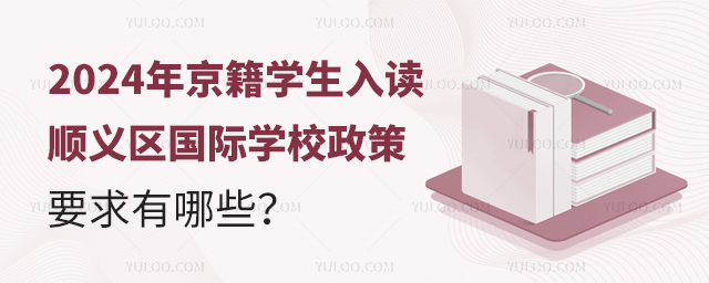 2024꾩W(xu)xx^(q)HW(xu)УҪЩ.jpg