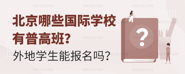 Щ(gu)HW(xu)Уո߰،W(xu)܈(bo)᣿.jpg