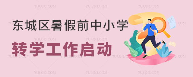 |ǅ^(q)ǰСW(xu)D(zhun)W(xu)꼉ܷǾ