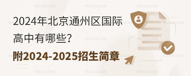 2024걱ͨ݅^(q)HЩ2024-2025.jpg