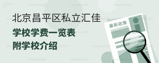 ƽ^(q)˽RьW(xu)УW(xu)M(fi)һ[