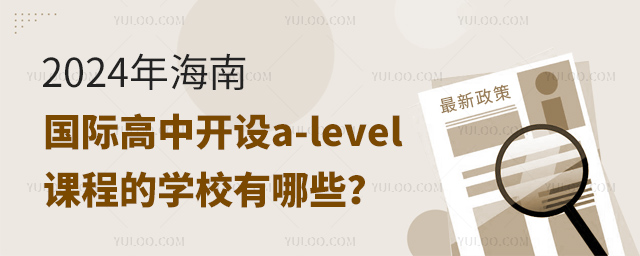 2024꺣χH_Oa-leveln̵ČWУЩ.jpg